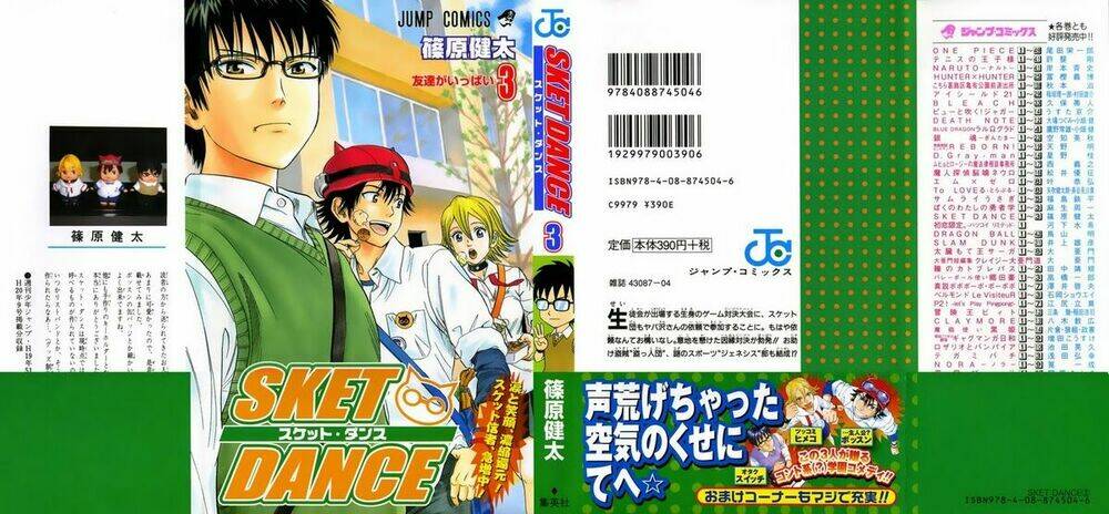 Sket Dance Chap 18 - Next Chap 19