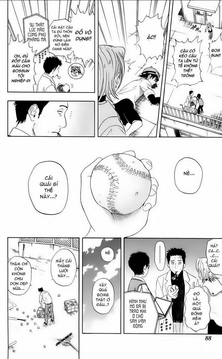 Sket Dance Chap 2 - Next Chap 3