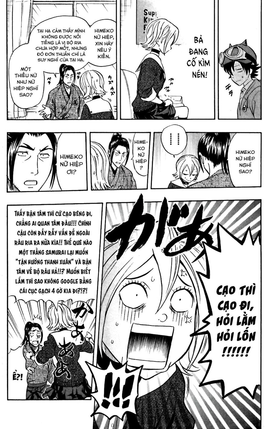 Sket Dance Chap 201 - Next Chap 202