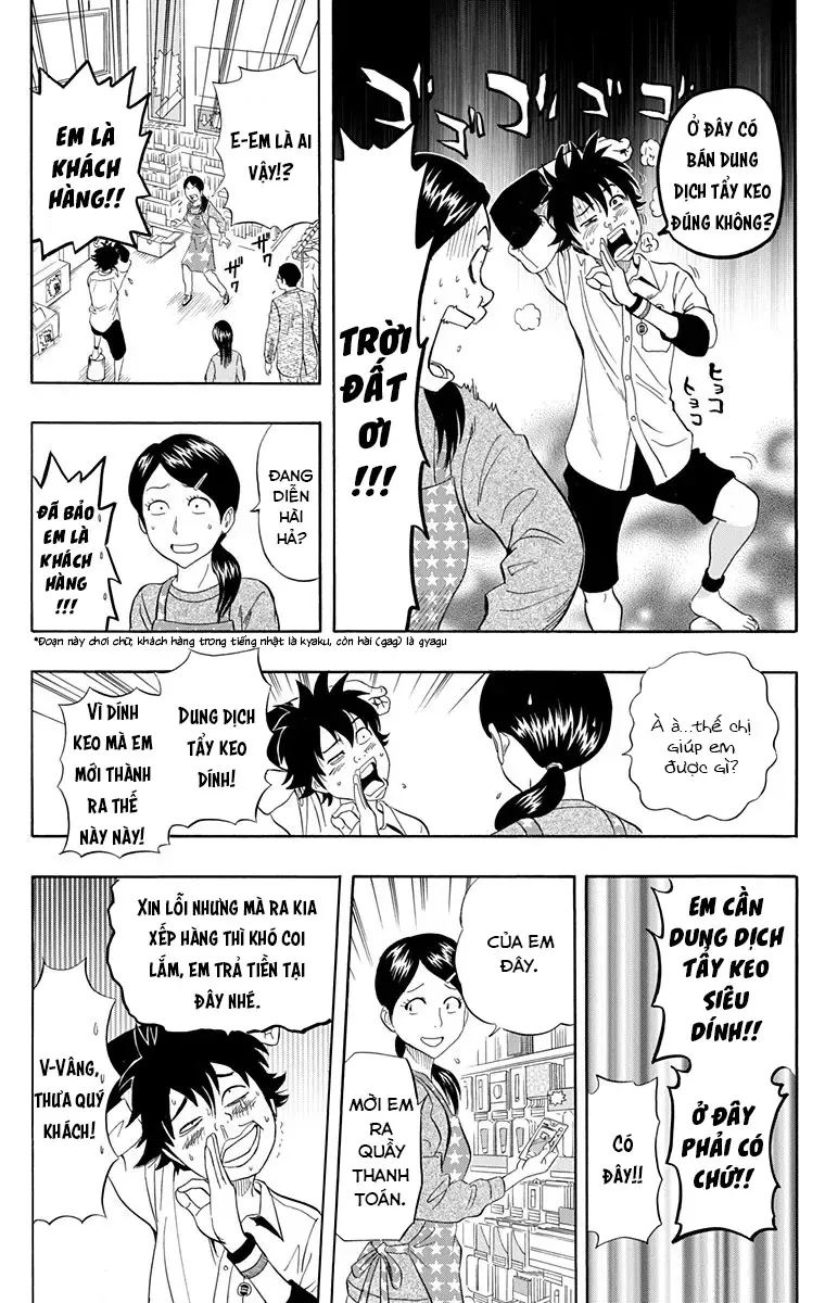 Sket Dance Chap 220 - Next Chap 221
