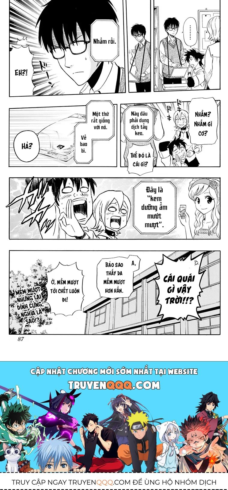 Sket Dance Chap 220 - Next Chap 221
