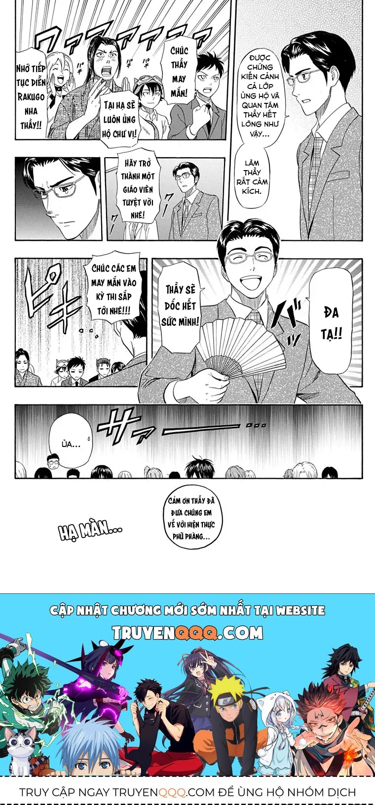 Sket Dance Chap 222 - Next Chap 223
