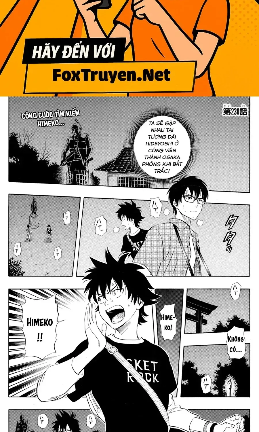 Sket Dance Chap 230 - Next Chap 231