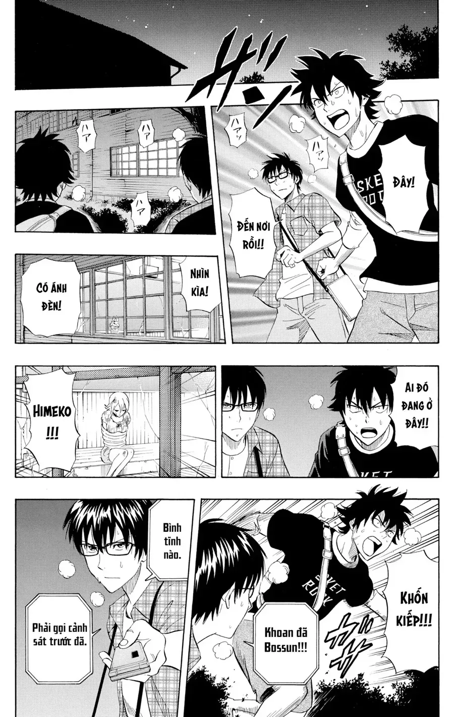 Sket Dance Chap 230 - Next Chap 231