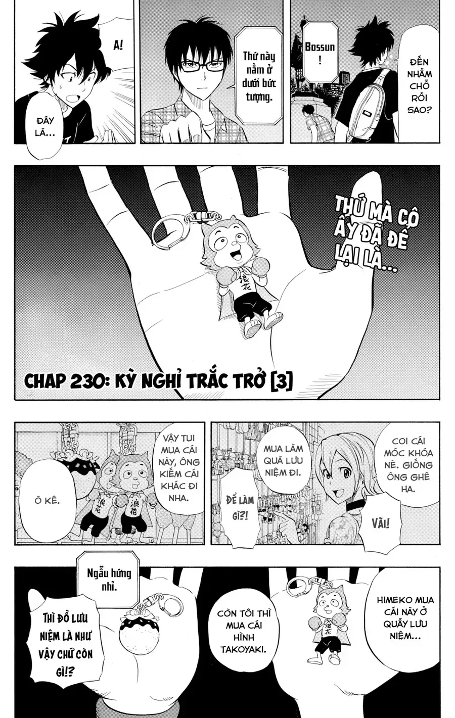 Sket Dance Chap 230 - Next Chap 231
