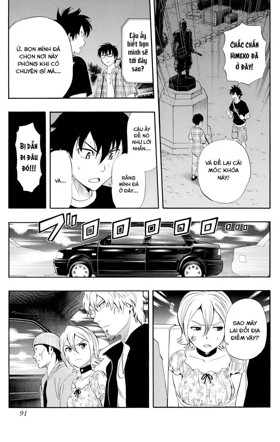 Sket Dance Chap 230 - Next Chap 231