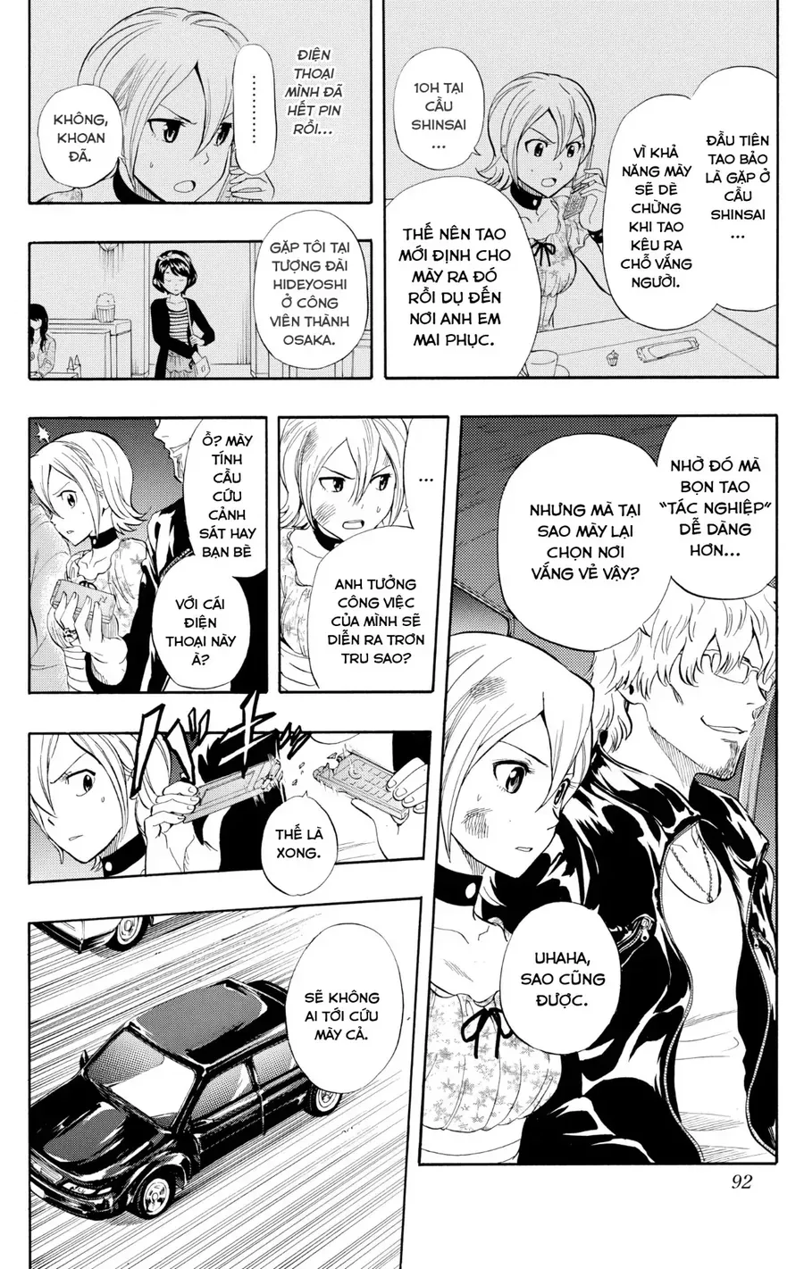 Sket Dance Chap 230 - Next Chap 231