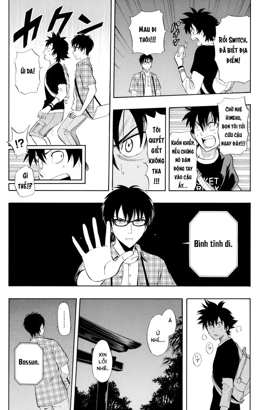 Sket Dance Chap 230 - Next Chap 231