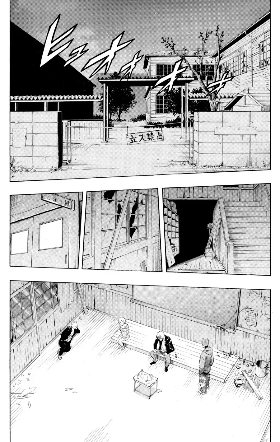 Sket Dance Chap 230 - Next Chap 231