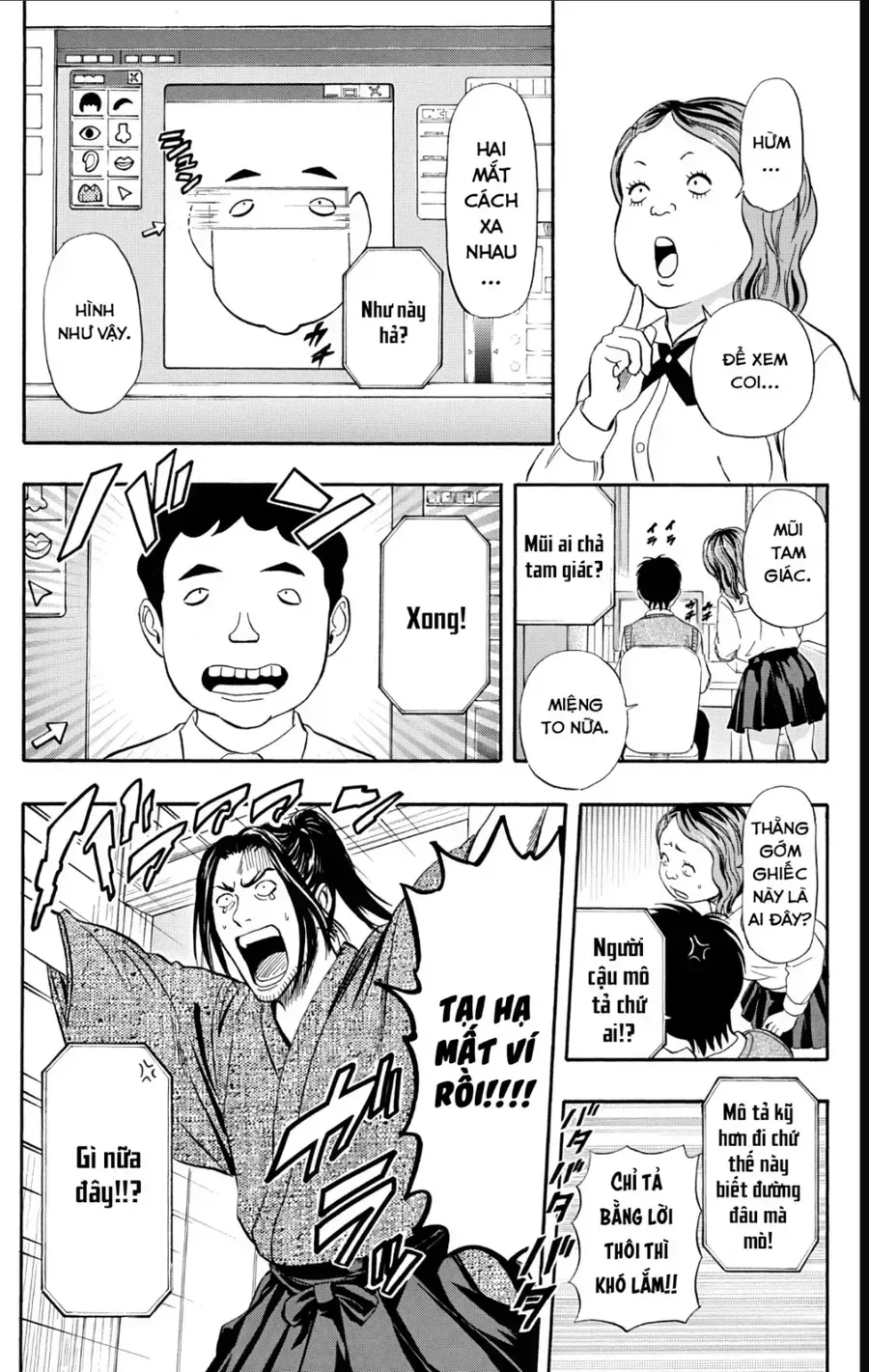 Sket Dance Chap 235 - Next Chap 236