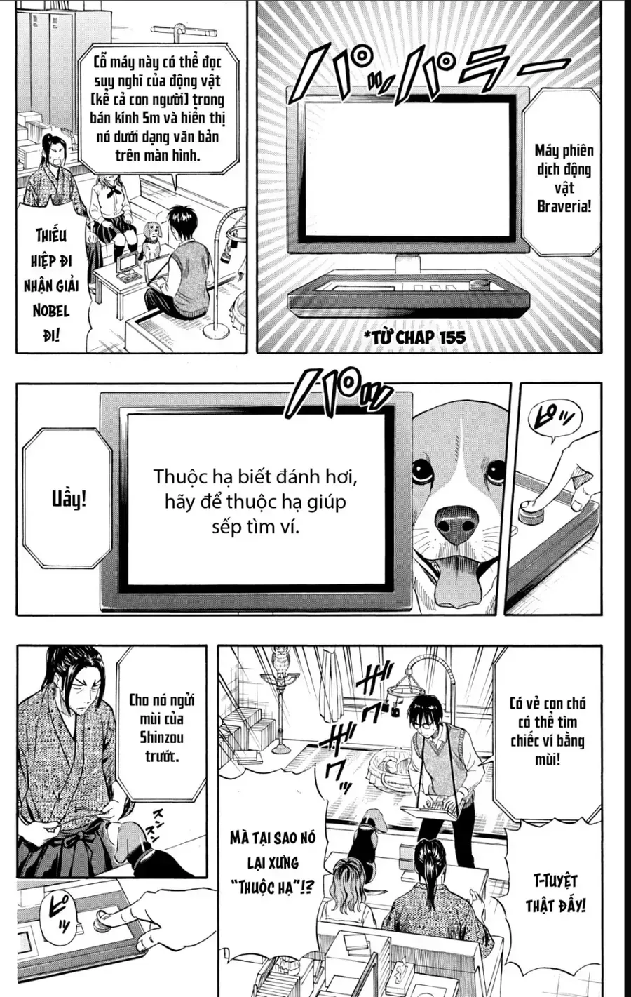 Sket Dance Chap 235 - Next Chap 236