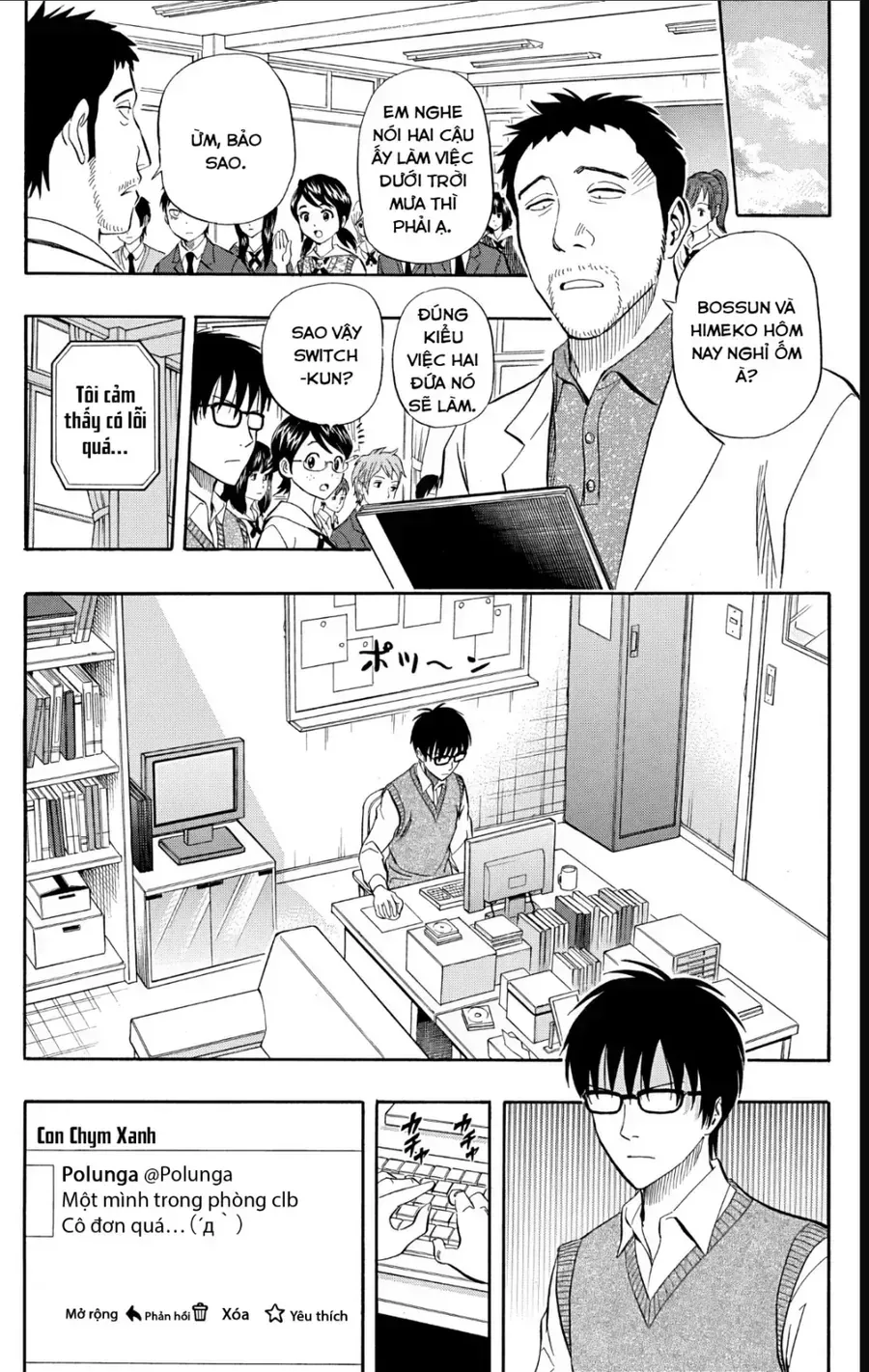Sket Dance Chap 235 - Next Chap 236