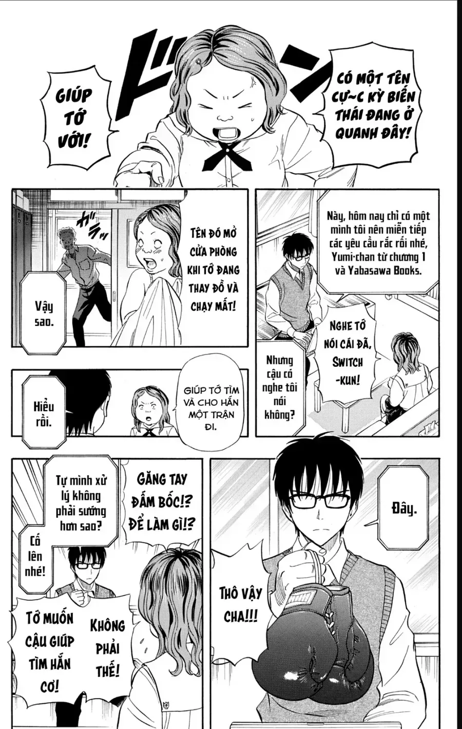 Sket Dance Chap 235 - Next Chap 236