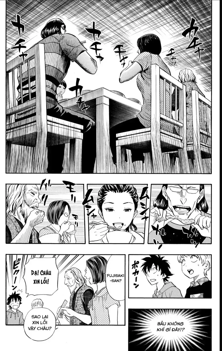 Sket Dance Chap 236 - Next Chap 237