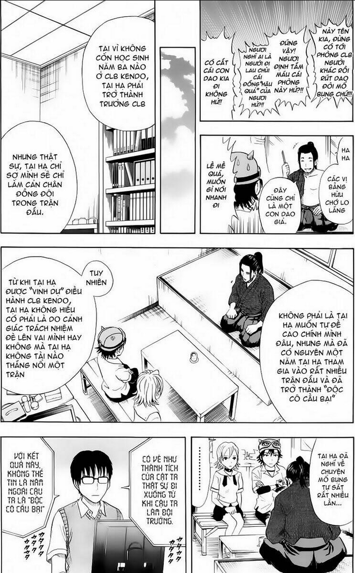 Sket Dance Chap 4 - Next Chap 5