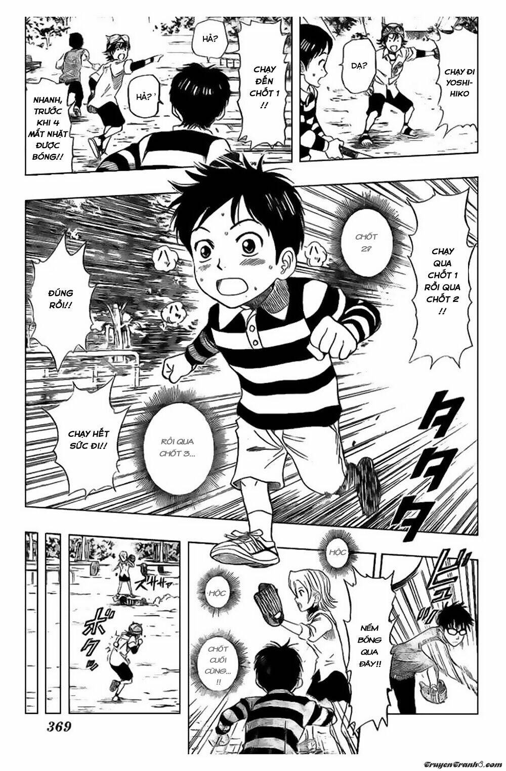 Sket Dance Chap 40 - Next Chap 41