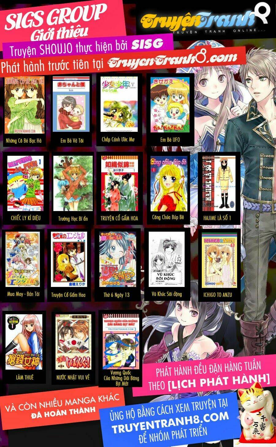 Sket Dance Chap 42 - Next Chap 43