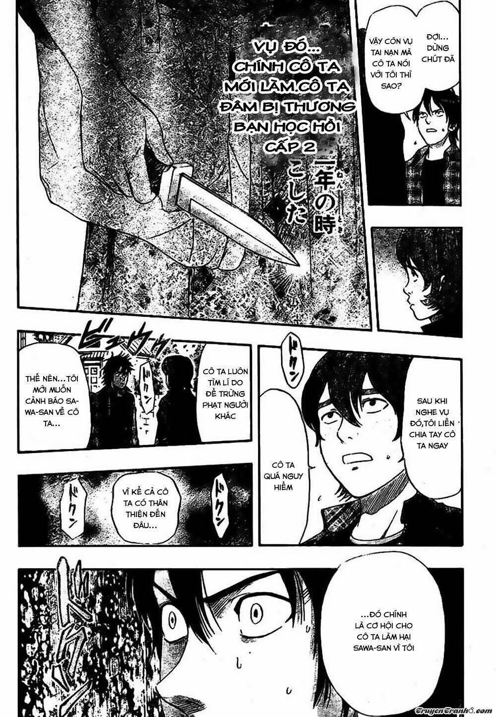 Sket Dance Chap 43 - Next Chap 44