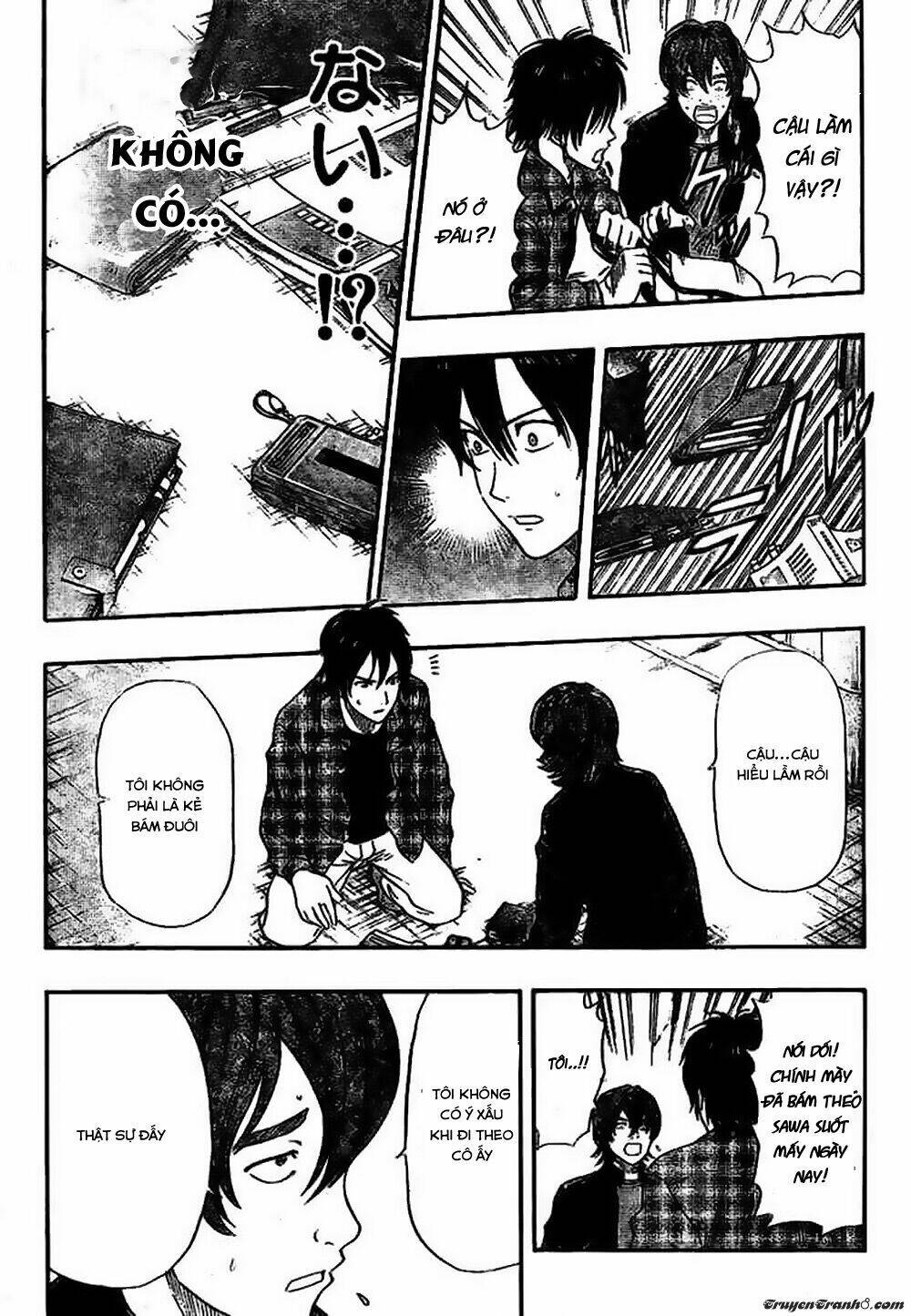 Sket Dance Chap 43 - Next Chap 44