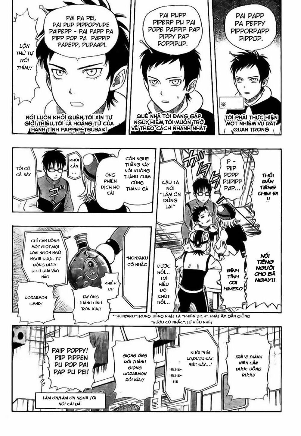 Sket Dance Chap 45 - Next Chap 46