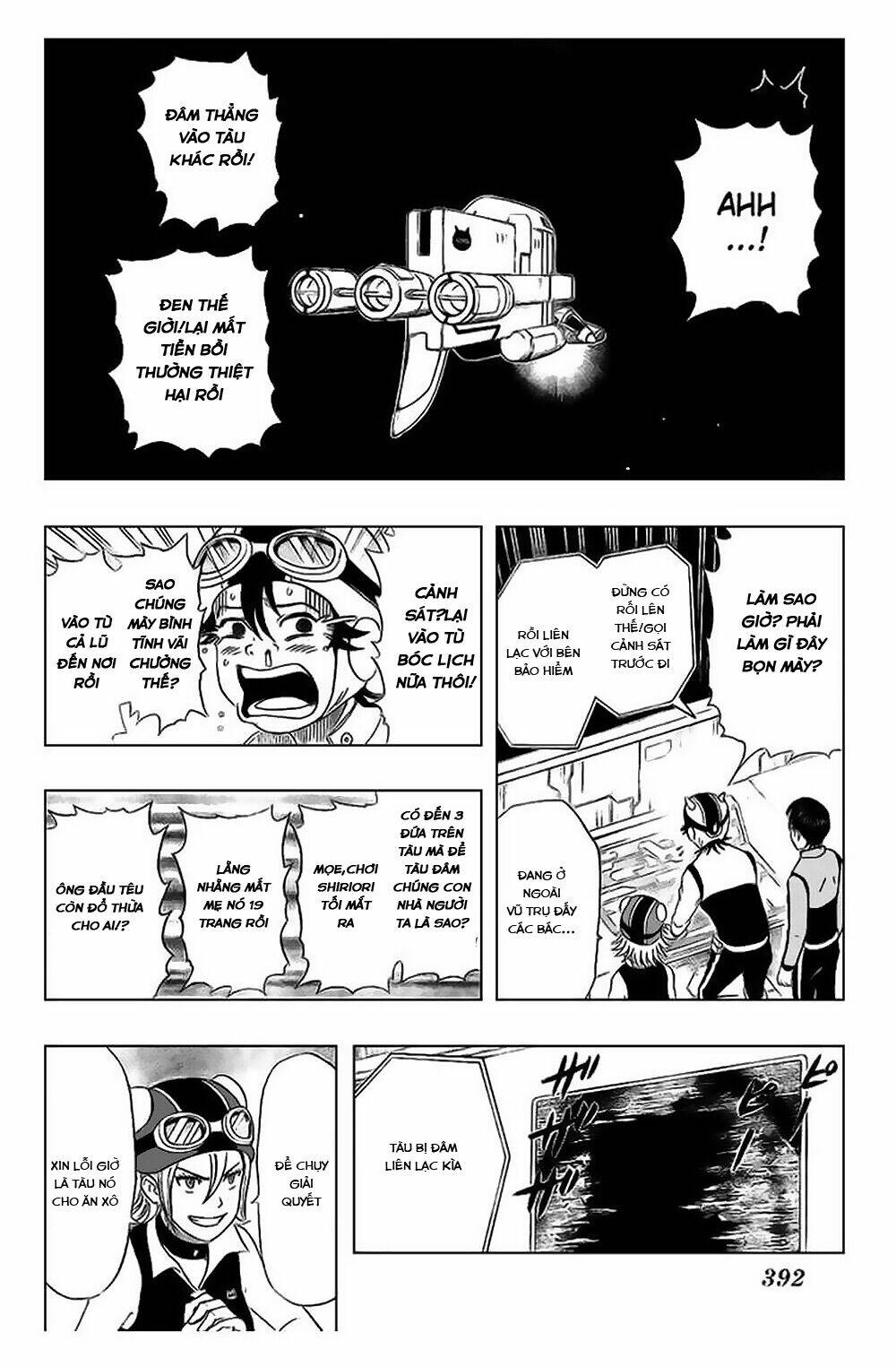 Sket Dance Chap 45 - Next Chap 46