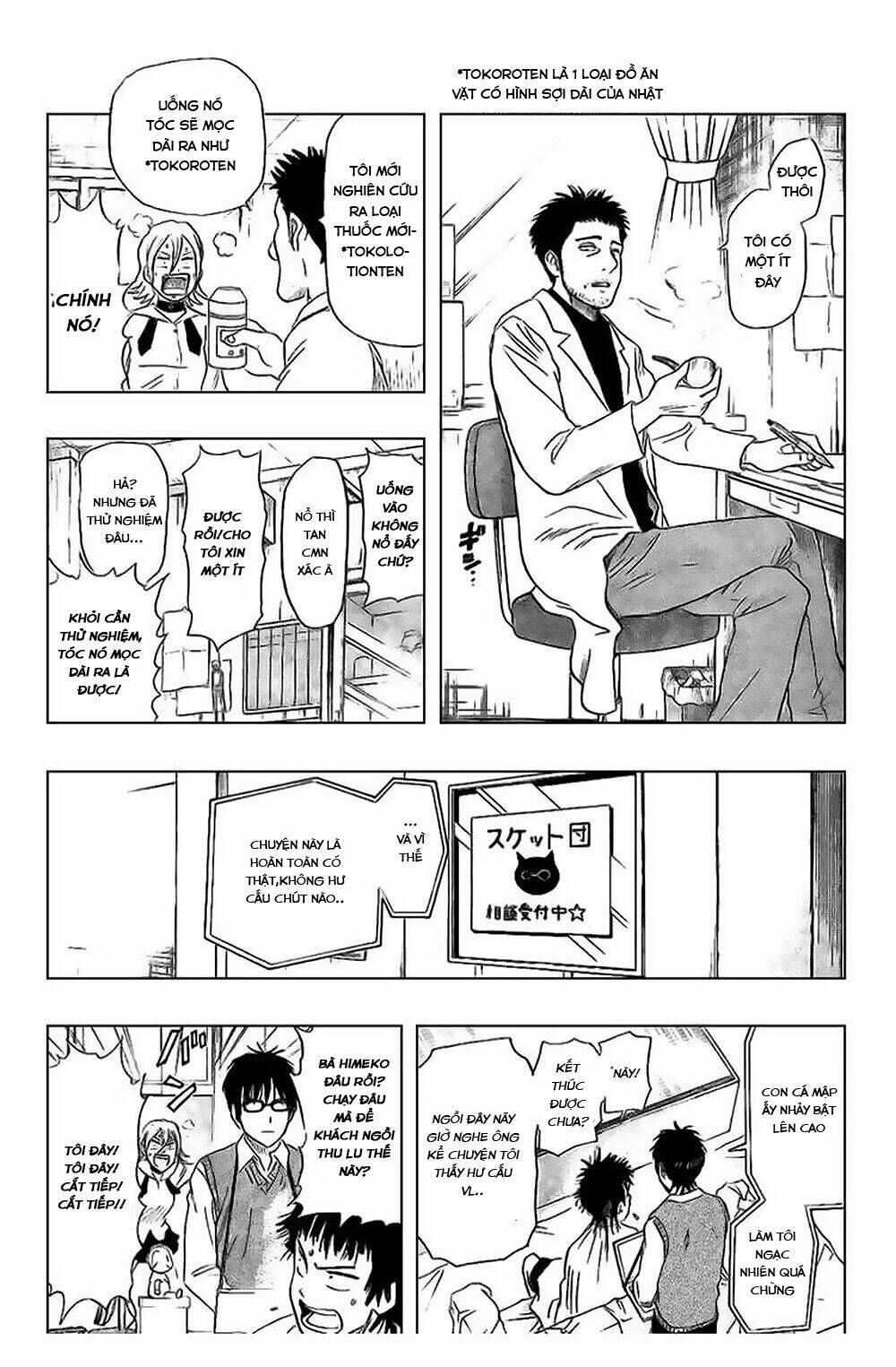 Sket Dance Chap 46 - Next Chap 47