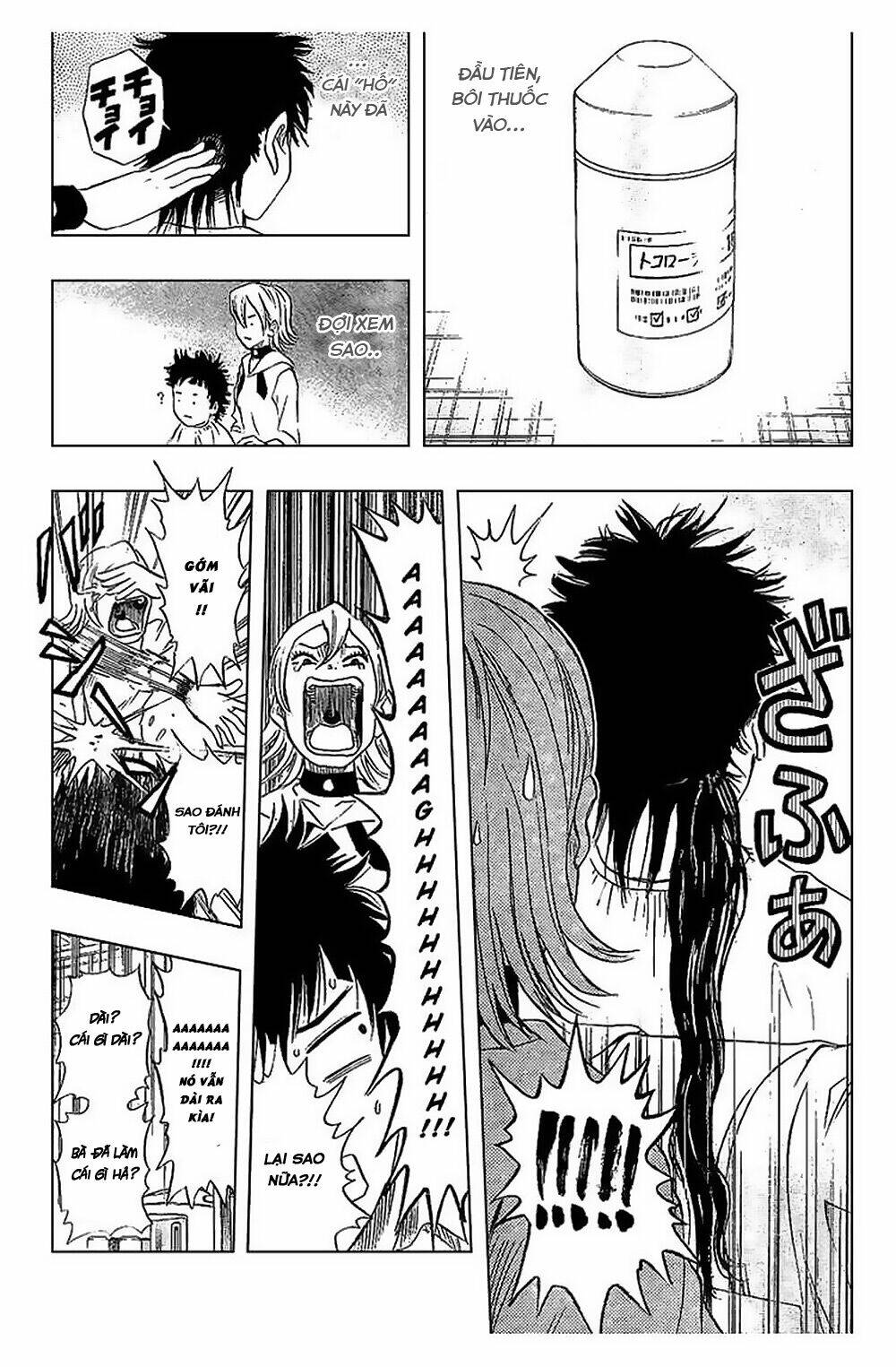 Sket Dance Chap 46 - Next Chap 47