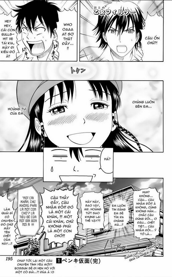 Sket Dance Chap 7 - Next Chap 8