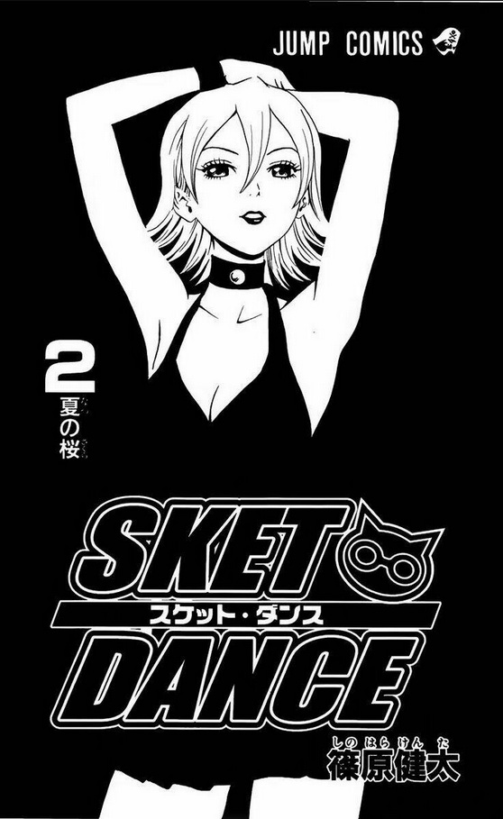 Sket Dance Chap 8 - Next Chap 9