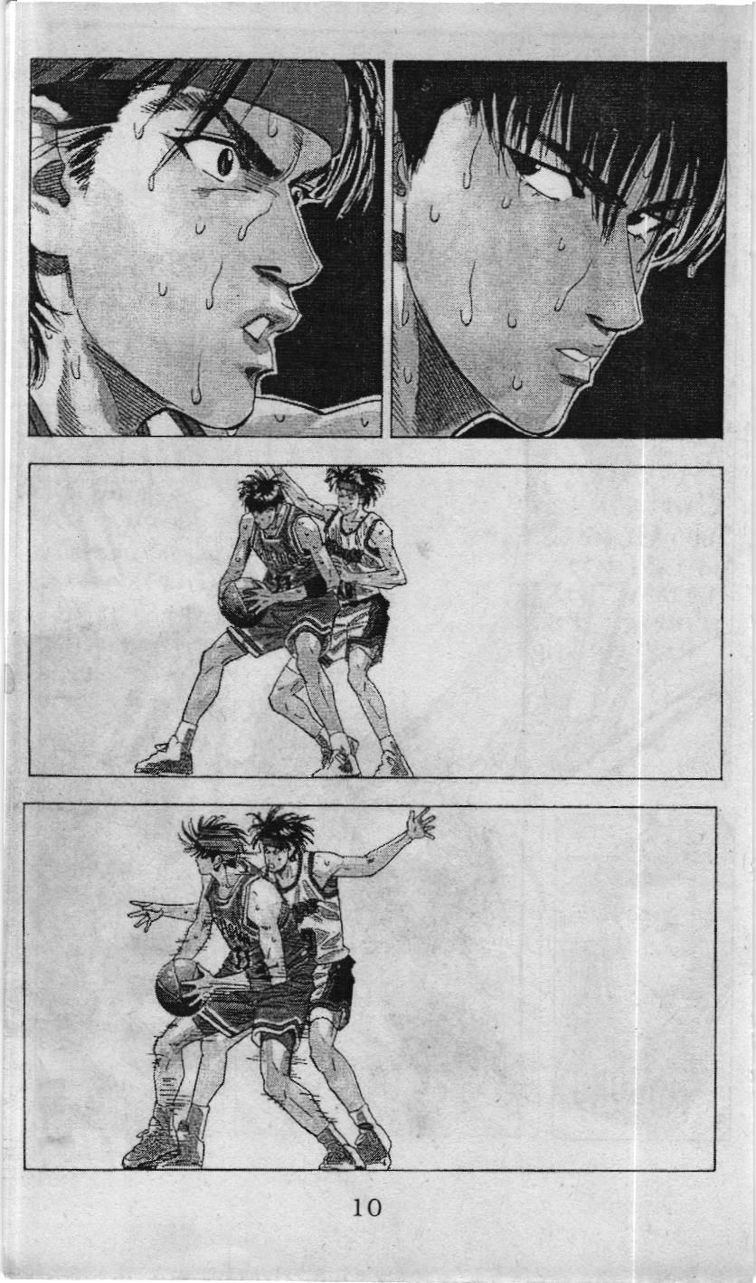 Slam Dunk (Scan) Chap 102 - Next Chap 103