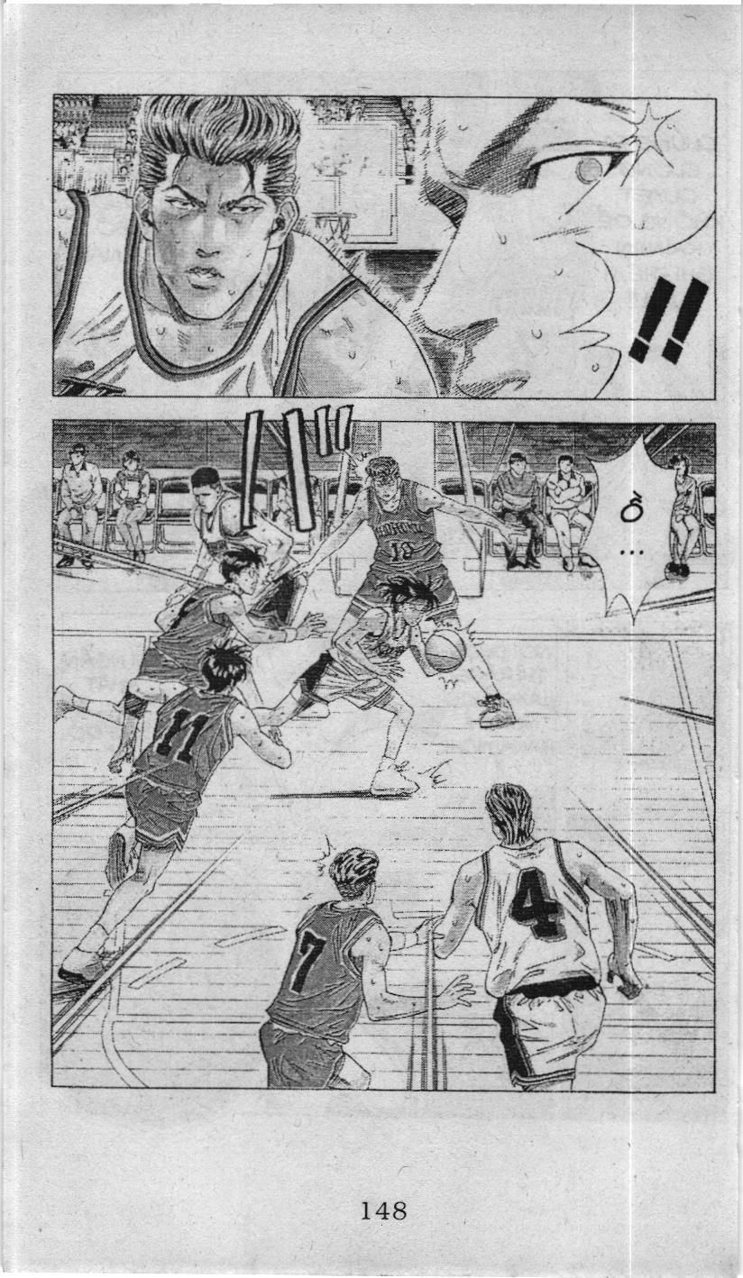 Slam Dunk (Scan) Chap 102 - Next Chap 103