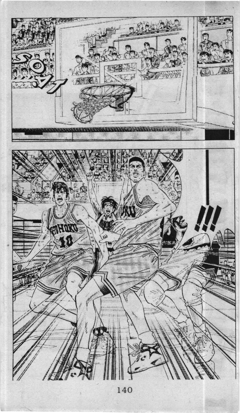 Slam Dunk (Scan) Chap 108 - Next Chap 109