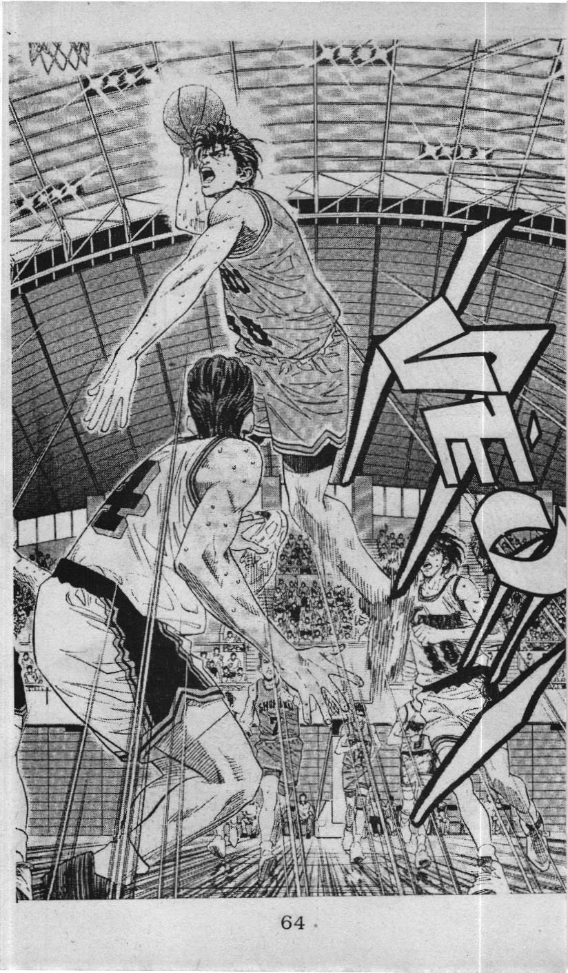 Slam Dunk (Scan) Chap 111 - Next Chap 112