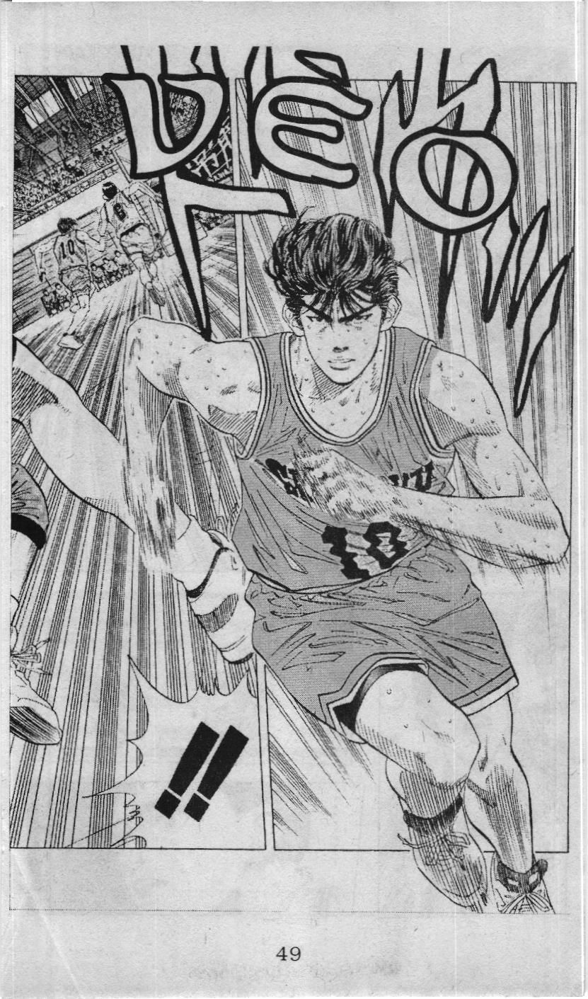 Slam Dunk (Scan) Chap 111 - Next Chap 112