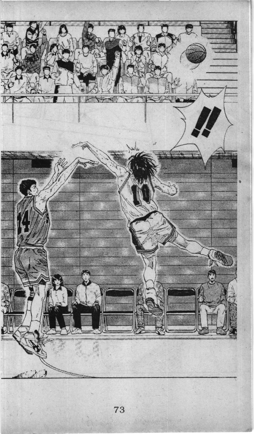 Slam Dunk (Scan) Chap 117 - Next Chap 118