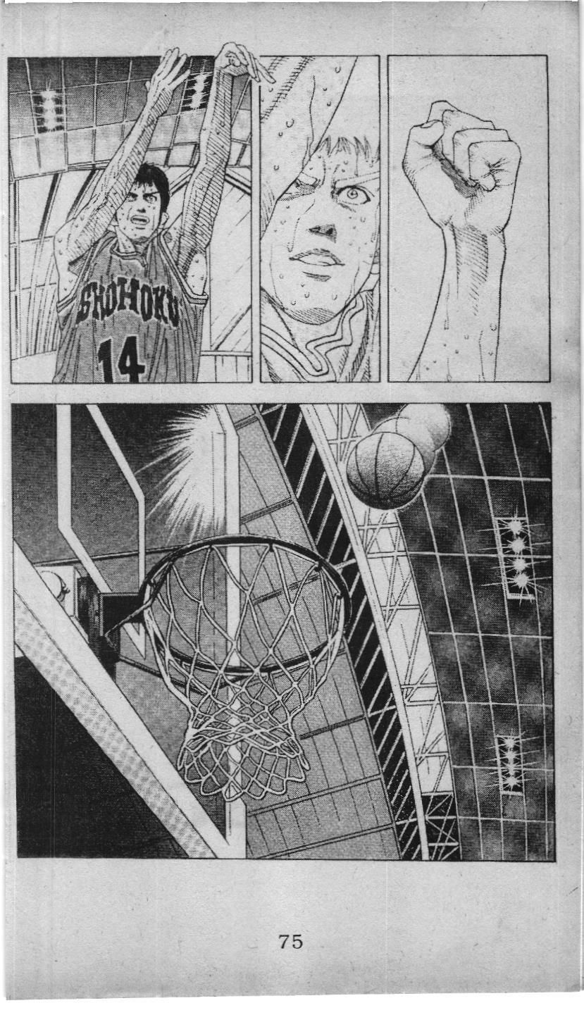 Slam Dunk (Scan) Chap 117 - Next Chap 118