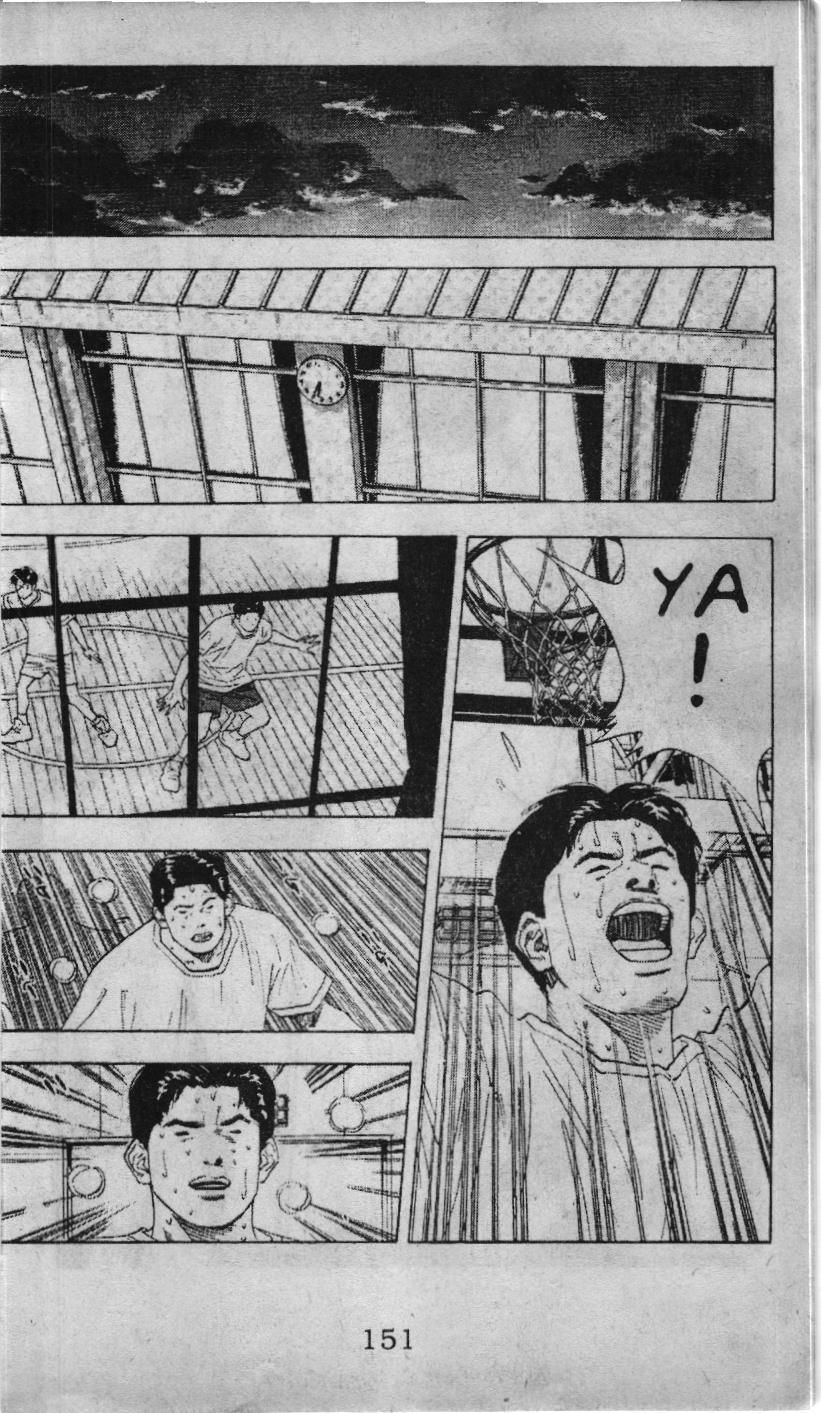 Slam Dunk (Scan) Chap 119 - Next Chap 120