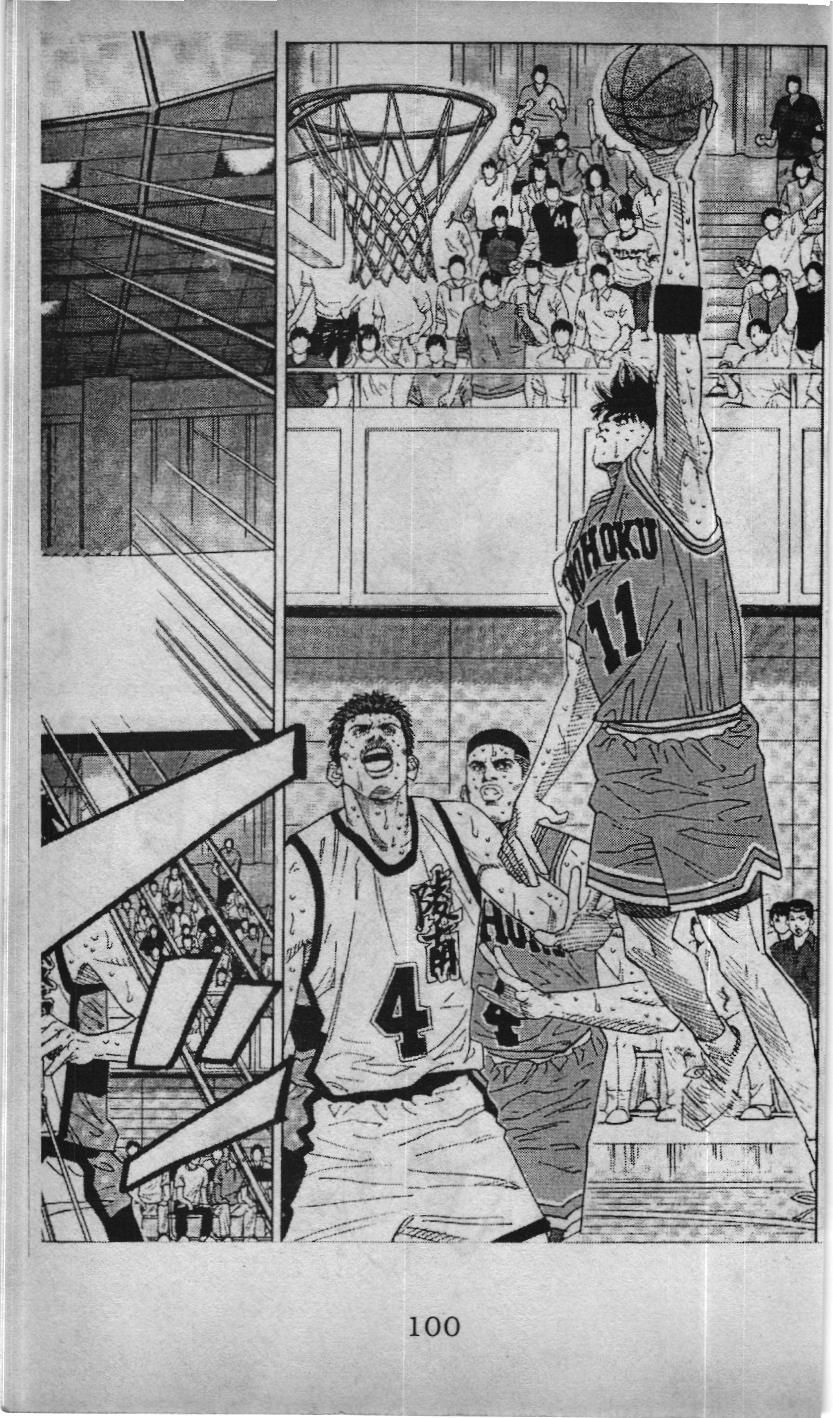 Slam Dunk (Scan) Chap 158 - Next Chap 159