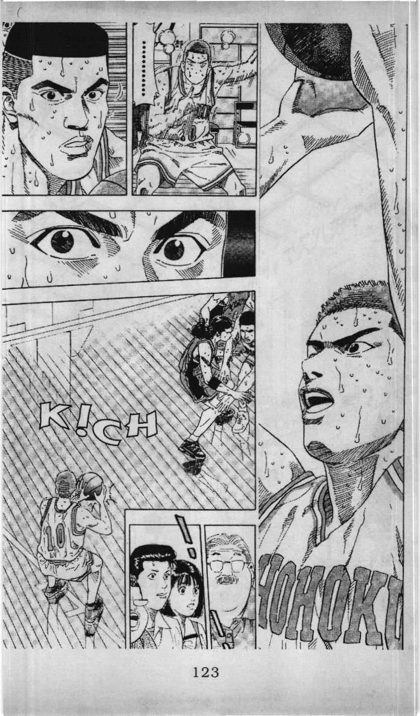 Slam Dunk (Scan) Chap 184 - Next Chap 185