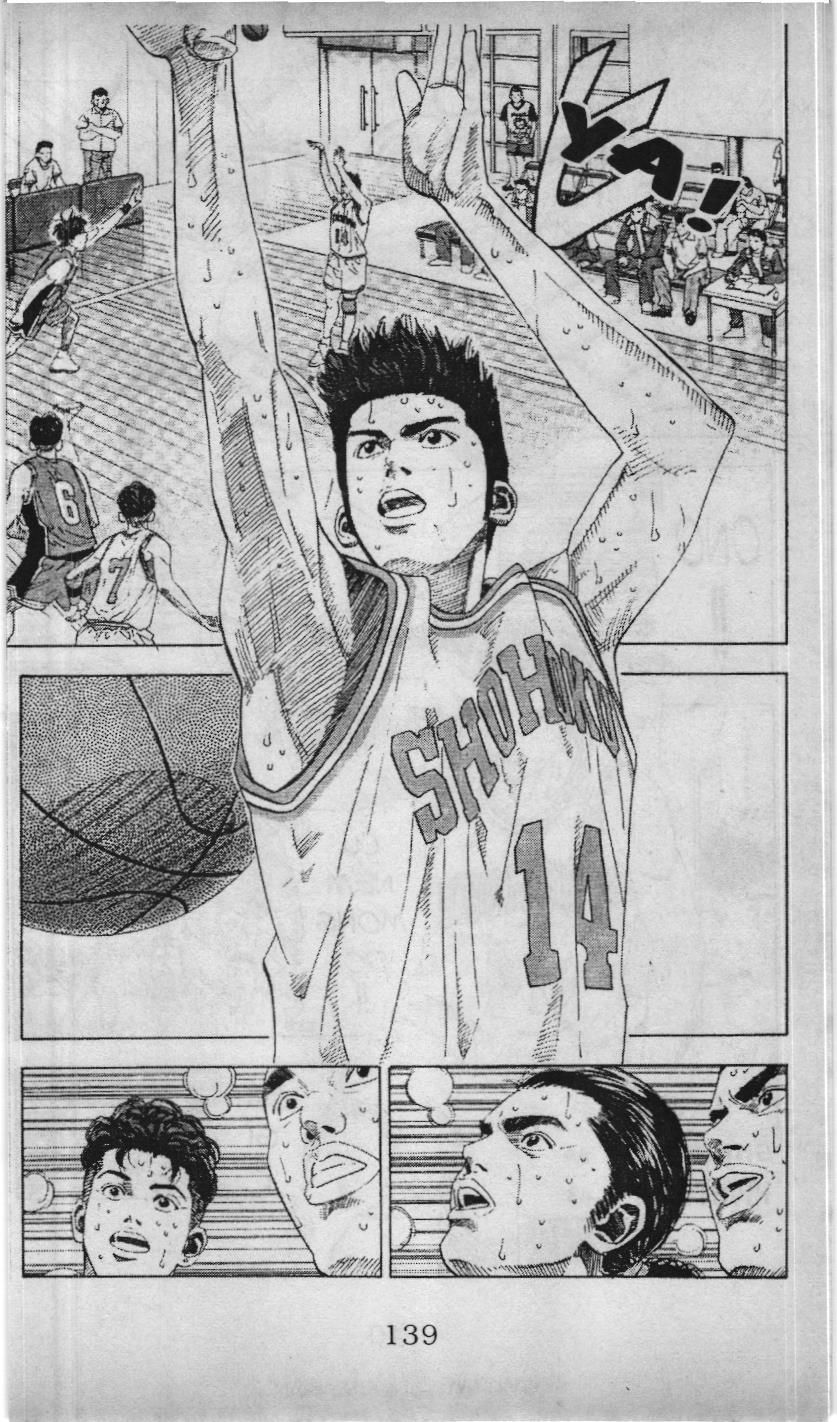 Slam Dunk (Scan) Chap 185 - Next Chap 186