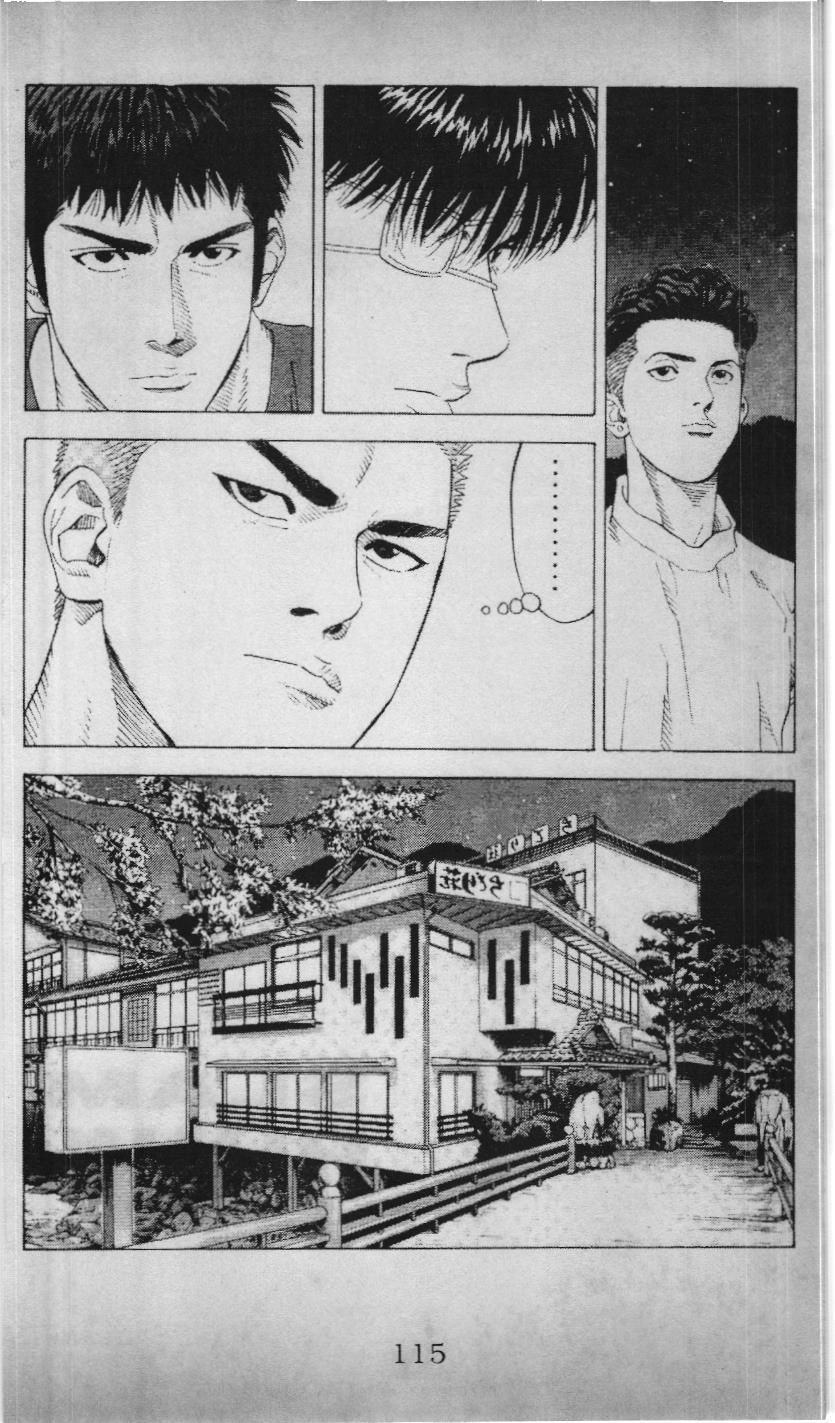 Slam Dunk (Scan) Chap 189 - Next Chap 190