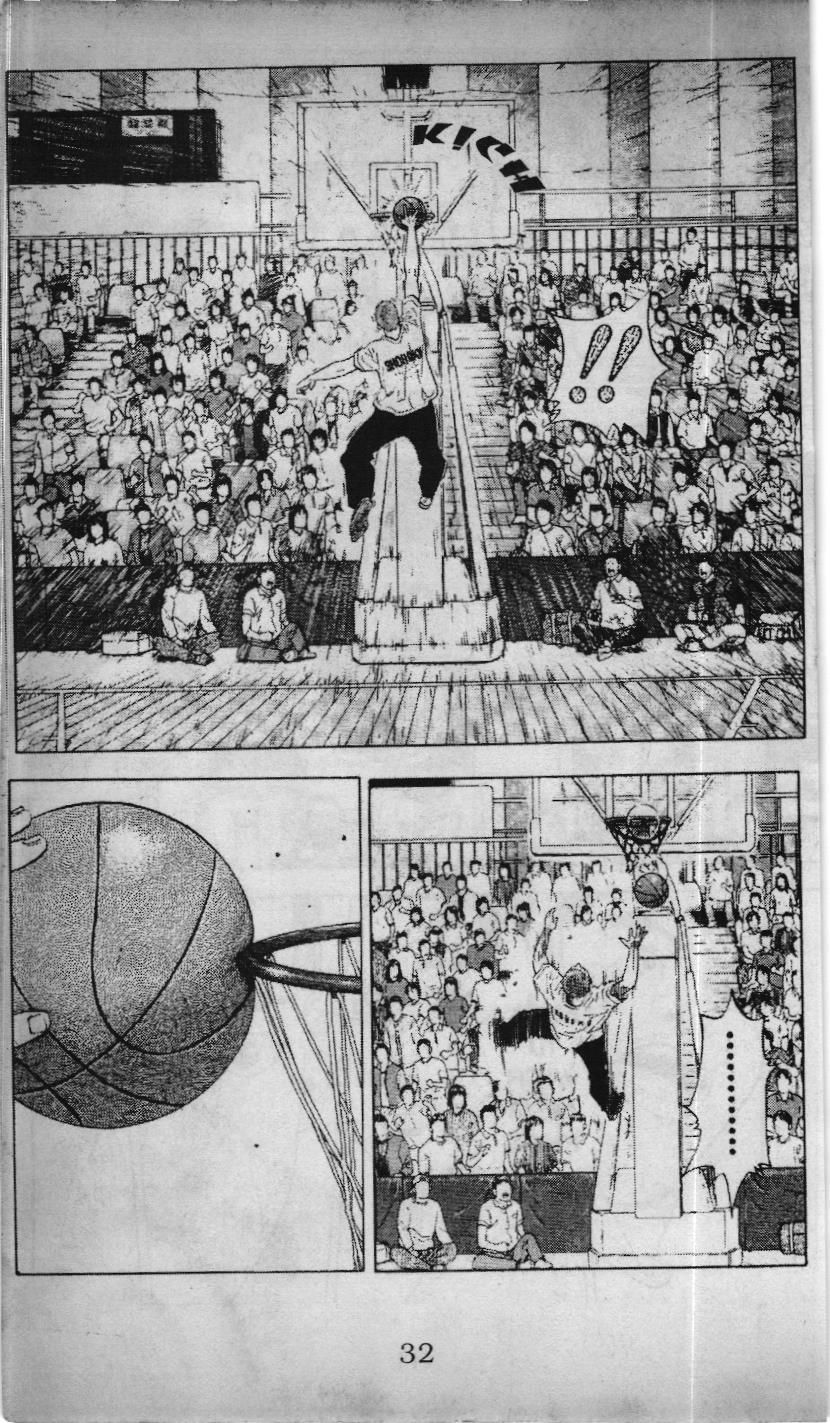 Slam Dunk (Scan) Chap 193 - Next Chap 194