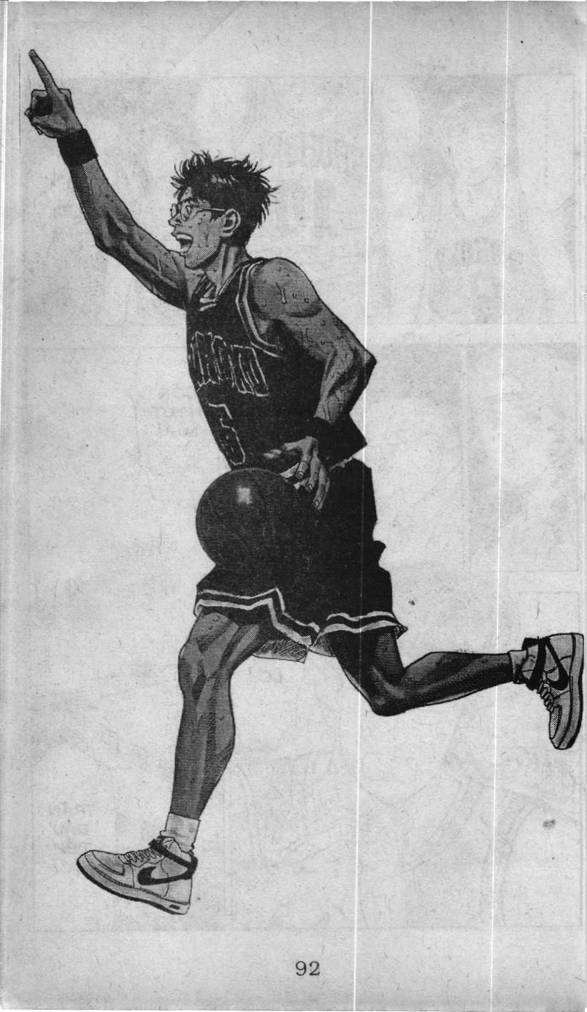 Slam Dunk (Scan) Chap 29 - Next Chap 30