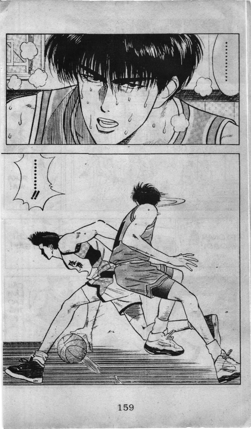 Slam Dunk (Scan) Chap 33 - Next Chap 34