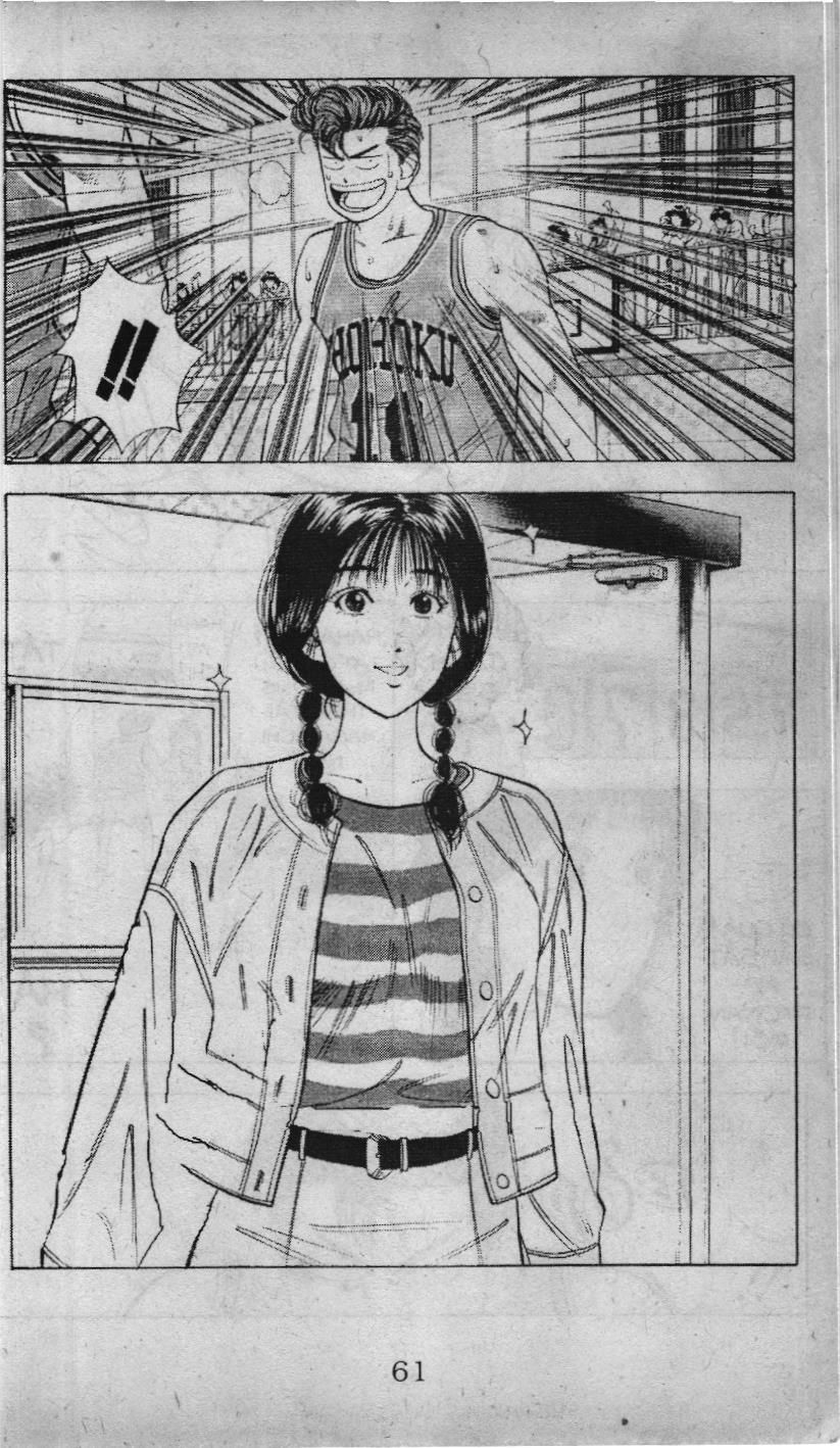 Slam Dunk (Scan) Chap 36 - Next Chap 37