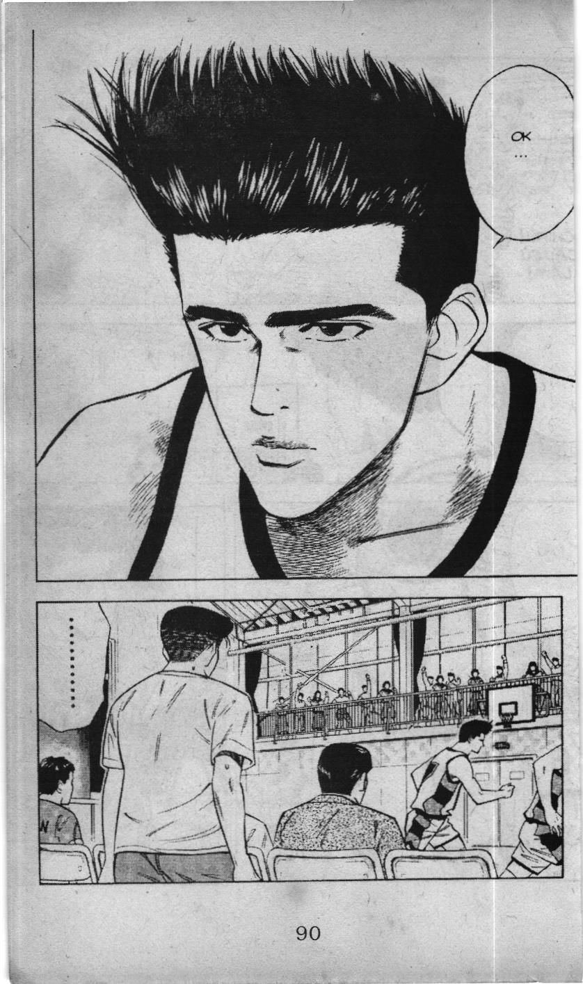 Slam Dunk (Scan) Chap 37 - Next Chap 38