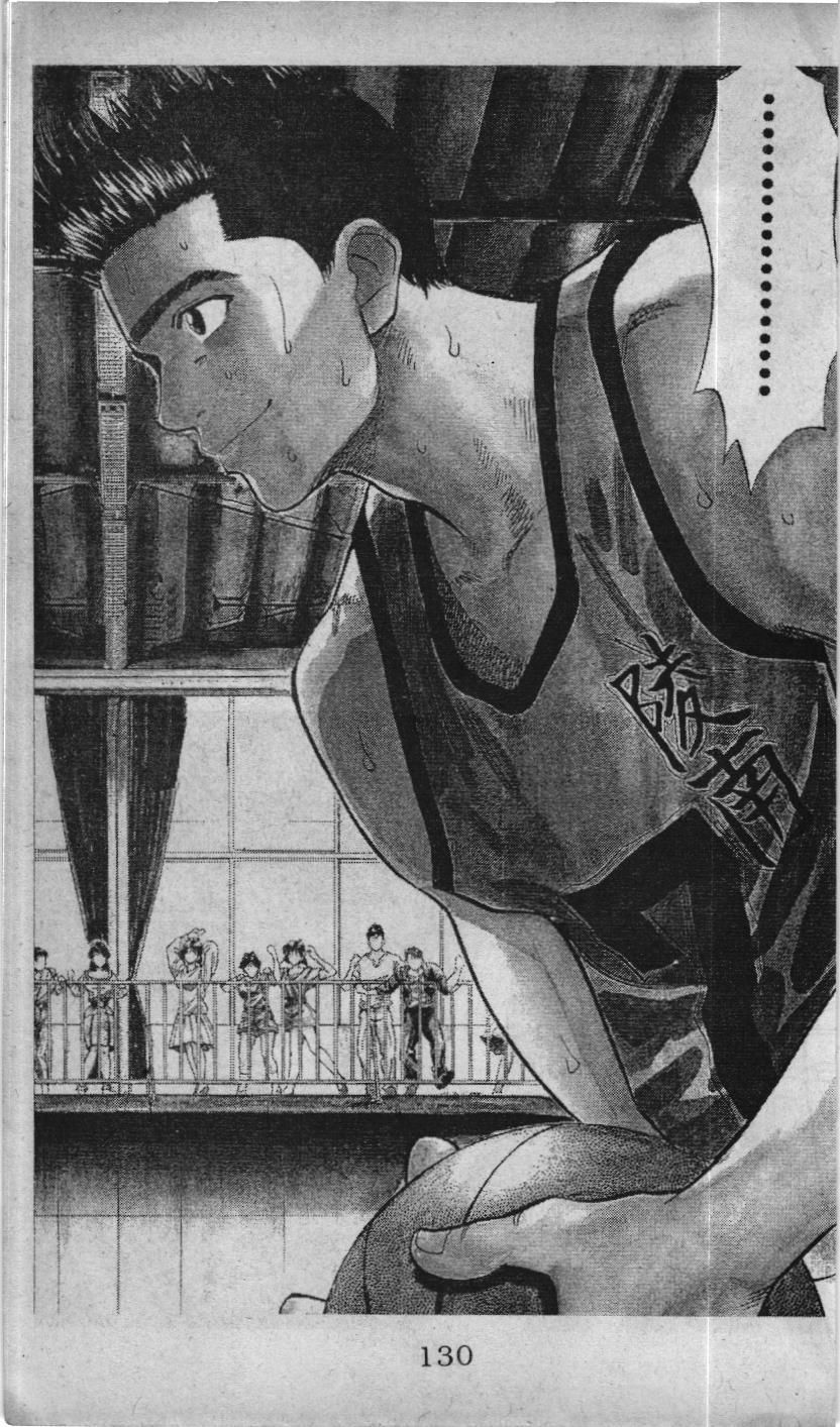 Slam Dunk (Scan) Chap 39 - Next Chap 40