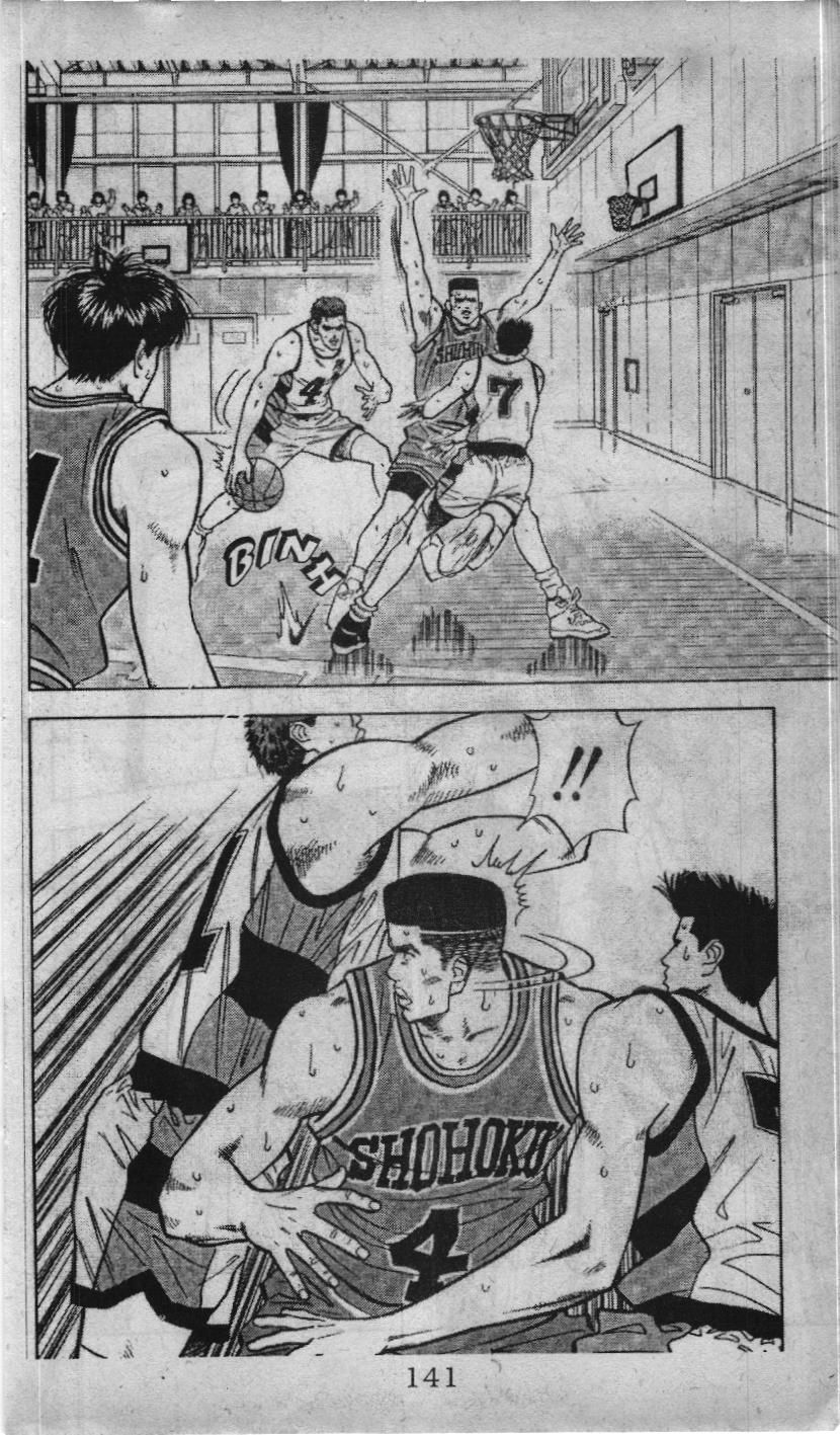 Slam Dunk (Scan) Chap 40 - Next Chap 41