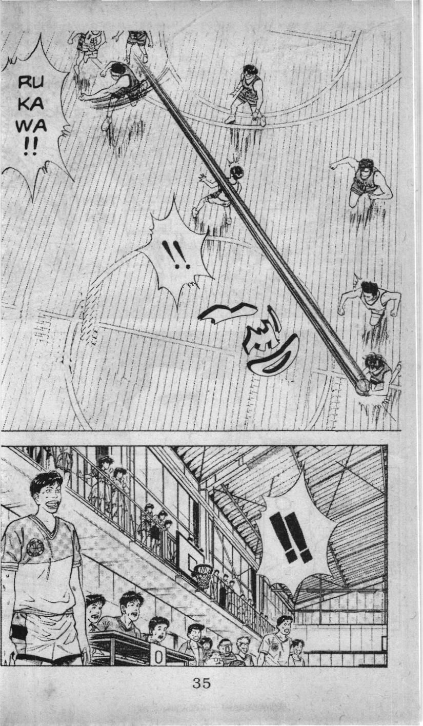 Slam Dunk (Scan) Chap 42 - Next Chap 43