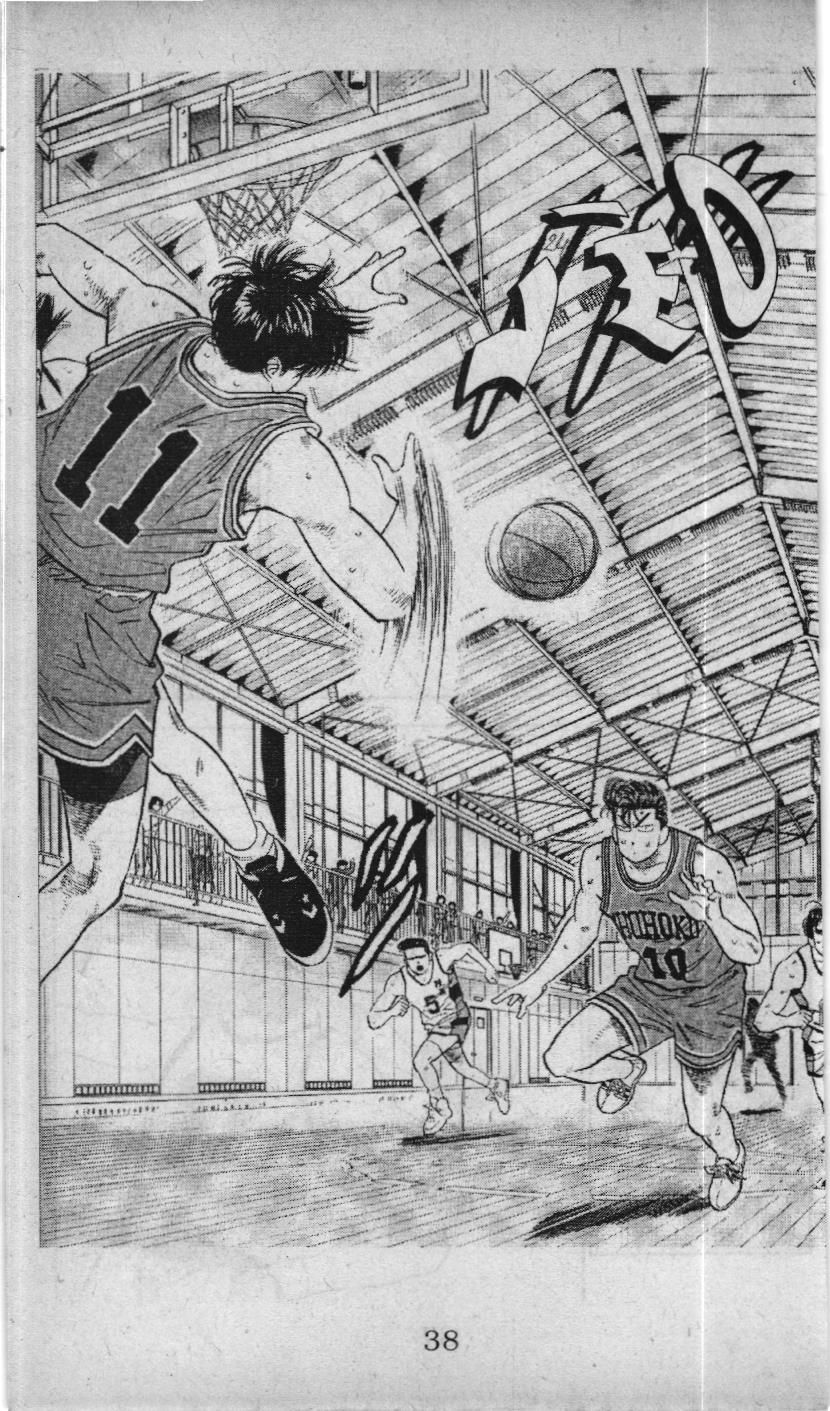 Slam Dunk (Scan) Chap 42 - Next Chap 43